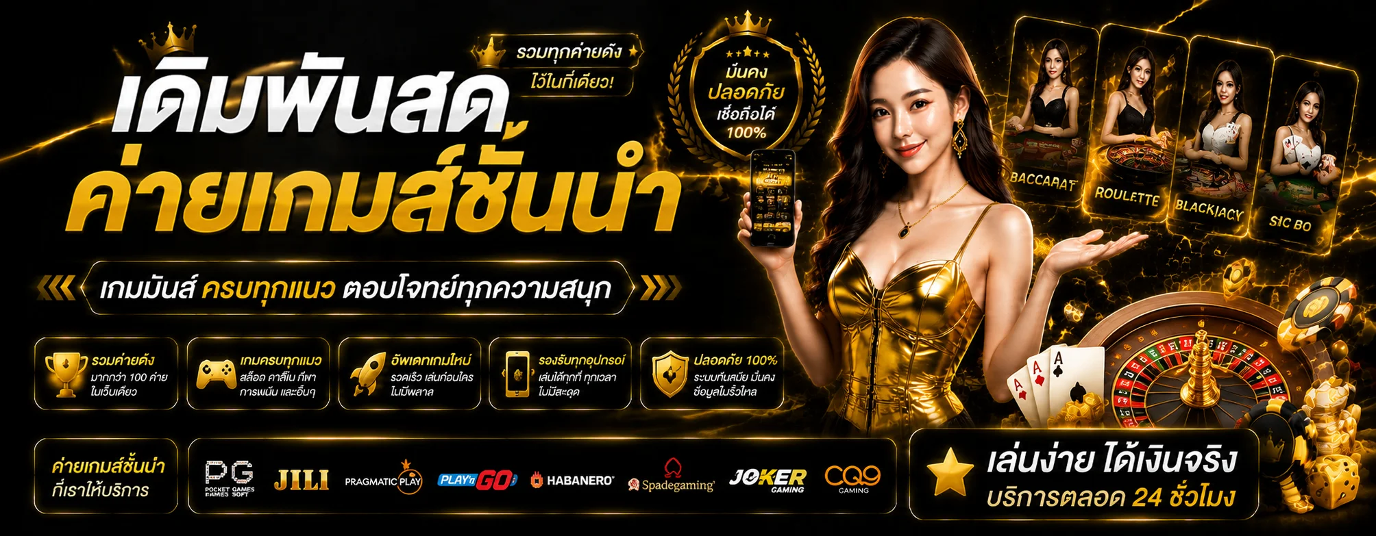 superrich168 banner